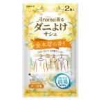  aroma .. клещи .. саше золотой дерево .. аромат 1 пакет (2 штук ) белый изначальный earth 