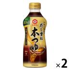  суп накладывающийся книга@ заправка соль минут 40% cut 500ml 1 комплект ( 1 шт. ×2) ( разбавление для )kiko- man 
