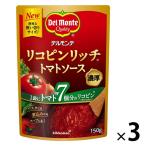  Rico булавка Ricci томатный соус 150g 1 комплект (1 шт ×3)kiko- man 