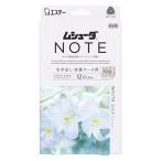  Esthe -m колодка da Note 1 лет действительный выдвижной ящик ящик для одежды для 24 штук белый Lilly ST303939 1 шт 