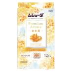  Esthe -m колодка da premium aroma 1 лет действительный выдвижной ящик ящик для одежды для 24 штук золотой дерево .ST303915 1 шт 