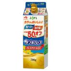 JOYL ダブルハーフ サラダ油 700g 1本 〈使用量・油ハネ1/2〉（紙パック） 食用油　J-オイルミルズ