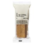 無印良品 不揃い コーヒーバウム 1個 良品計画