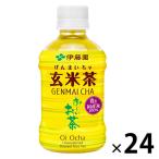 . глициния ..-. чай зеленый чай ввод чай с рисовыми зернами hot & холодный 275ml 1 коробка (24 шт. входит ) чай зеленый чай 