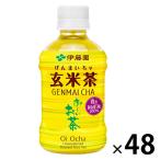 . глициния ..-. чай зеленый чай ввод чай с рисовыми зернами hot & холодный 275ml 1 комплект (48шт.@) чай зеленый чай 