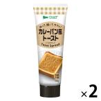 ヴェルデ カレーパン風トーストスプレッド 100g 1セット（1本×2） アヲハタ