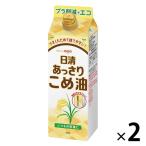 [ Wagon распродажа ] день Kiyoshi ...... масло 450g 1 комплект (1 шт ×2) день Kiyoshi oi rio рис масло 