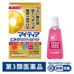  mighty a булавка to уход 40 medical mild 15ml первый три вместе здравоохранение *. исключая * глаз. усталость, глаз. ..., глаз. . древесный уголь глаз лекарство [ no. 3 вид фармацевтический препарат ]