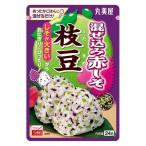 丸美屋 混ぜ込み赤しそ 枝豆 24g 1個 丸美屋食品工業 ふりかけ