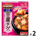 CookDo KOREA!( Cook du) тофу chige для 1 комплект (1 коробка ×2) Ajinomoto час короткий ингредиенты приготовления пищи Корея кулинария 