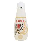 青森県産おろしにんにく 100g 1個 ちとせ食品 国産にんにく