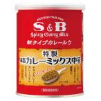 赤缶カレーミックス 200g 1個 〈パウダータイプ カレールウ〉エスビー食品 S＆B