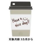 [ outlet ][3. месяц c ]love my lil зуб . поэтому Cafe белый 1 шт 