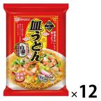  maru Thai тарелка udon белый горячая вода способ тест 108g 1 комплект (1 шт ×12)