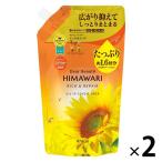 tia Beaute Ricci &lipe AOI Louis n кондиционер заполняющий большая вместимость 660g 2 шт klasie
