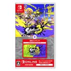 任天堂 【Switch】 スプラトゥーン3＋エキスパンションパス Switch用