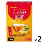 meito имбирь черный чай 1 комплект (1 коробка (16 шт. входит )×2) мгновенный черный чай Kochi префектура производство имбирь использование мед ввод non Cafe in 