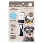  Doogie man собака для машинка для стрижки Home балка балка Expert стиль 1 шт 