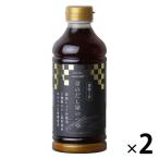  север . Ace столица. суп магазин. заправка 1 комплект (1 шт ×2) 500ml Fukushima .