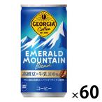 [ жестяная банка кофе ] Coca * Cola GEORGIA( George a) изумруд mountain Blend 185g 1 комплект (60 жестяная банка )
