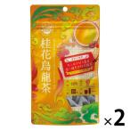 世界のお茶巡り 桂花烏龍茶（キンモクセイ入り） ウーロン茶 お徳用 マイボトル用 ティーバッグ 1セット（15バッグ入×2）