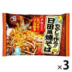 【ワゴンセール】五木食品 日田風焼き 2人前 1セット（3個）