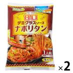 五木食品 タカモリ デミグラスナポリタン 1セット（2個）