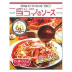  Nagoya достопримечательность родоначальник ....spa150g×2 пакет <2 человек для > 1 шт макароны соус ширина i. соус 