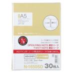 lihi тигр b открытый кольцо * кручение Note согласовано leaf * точка person глаз .*A5 N1650SD 1 комплект 