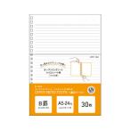 lihi тигр b открытый кольцо Note * кручение Note согласовано leaf *B.*A5 N1650 1 комплект 