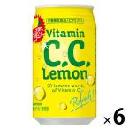サントリー C.C. レモン 350ml 1セット（6缶）
