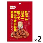 たぶん日本一堅いあられ（醤油味） 1セット（1袋×2） 栗山米菓