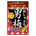 おしゃぶり男梅シート10g 1個 ノーベル製菓