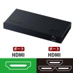 HDMI переключатель 3 ввод 1 мощность 4K 60Hz HDMI2.0 черный DH-SW4KB31BK/E Elecom 1 шт 