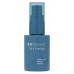  Muji Ryohin лекарство для прозрачный уход яркий Sera m50mL хорошая вещь план 