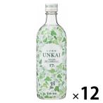 【在庫処分】そば焼酎 UNKAI　雲海そば花酵母仕込み イチナナ 17度 500ml 瓶 1セット（12本） 蕎麦焼酎 雲海酒造