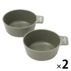 持ち手付きカップ カーキ 1セット（2個入×2） LAKOLE/ラコレ