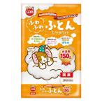ミニマルランド 小動物用 ふわふわふとん スノーホワイト 国産 お徳用 150g 1袋 マルカン 巣材