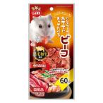  Mini maru Land мелкие животные для хомяк .... having ... говядина местного производства 60g 1 пакет ma LUKA n закуска 
