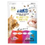 AIM30kali.to Lee tsu4 вид. ассортимент море иметь целью . selection местного производства 80g 1 пакет ma LUKA n кошка для закуска 