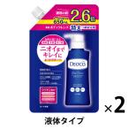 デオコ（DEOCO） 薬用ボディクレンズ 詰め替え 大容量 2個 650g ロート製薬 【液体タイプ】
