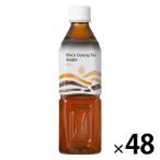 . дракон чай oolong tea пластиковая бутылка жизнь напиток Company чёрный . дракон чай Black Oolong Tea 500ml 1 комплект (48шт.@) оригинал 