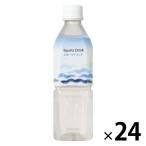 スポーツドリンク ペットボトル Sports Drink 500ml 1箱（24本入） ライフドリンクカンパニー オリジナル スポドリ オリジナル