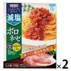 . соль BORO ne-ze1 порции *130g 1 комплект (1 шт ×2). остров соевый соус макароны соус 