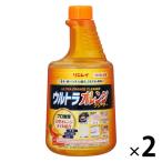 ウルトラオレンジクリーナー 付け替え 700mL 1セット（1個×2） リンレイ