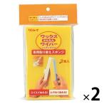 ワックスかんたんワイパー ハンディタイプ 専用取り替えスポンジ 1セット（1袋（2個入）×2）　 リンレイ