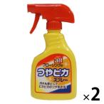リンレイ フローリングのつやピカスプレー 本体 400mL 1セット（1本×2）