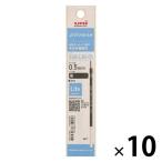三菱鉛筆 ジェットストリーム多色用替芯0.5mm 黒(Lite touch ink) SXRL8005.24 1箱(10本入)