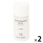 LAKOLE COSMETICS  乳液（さっぱり）30ml 1セット（1個×2） LAKOLE/ラコレ