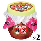 味梅 梅干し 100g 1セット（1個×2）新進 漬物